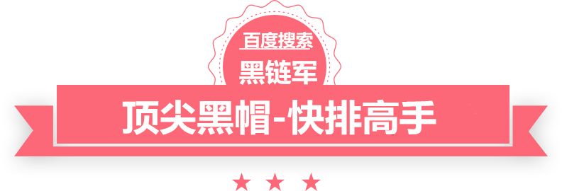 澳门最准的资料免费公开枭臣 纵横